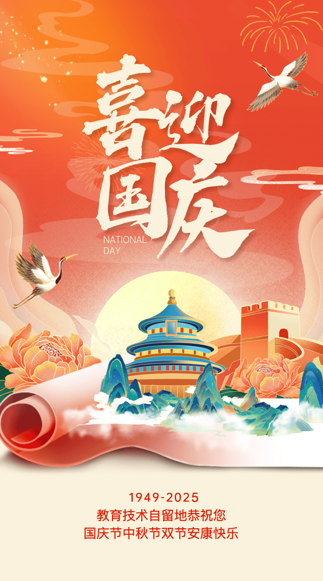 生成式人工智能教育应用,正在帮助学校用自动化践行和落实个性化
