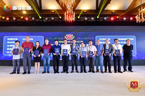 传递品牌价值,凸显中国力量|联想来酷荣获“亚洲名优品牌奖”