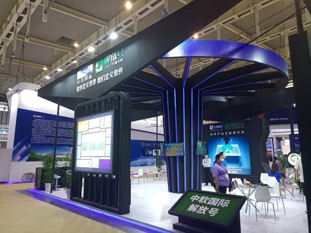 软件定义新基建 解放号新数据引擎赋能产业数字化转型升级