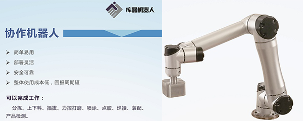 解放劳动力缔造“智能工人”:库曼机器人获数百万天使融资