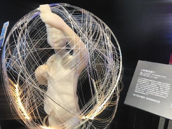 AI、云计算、大数据“闪耀”互联网之光
