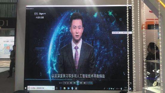 AI、云计算、大数据“闪耀”互联网之光