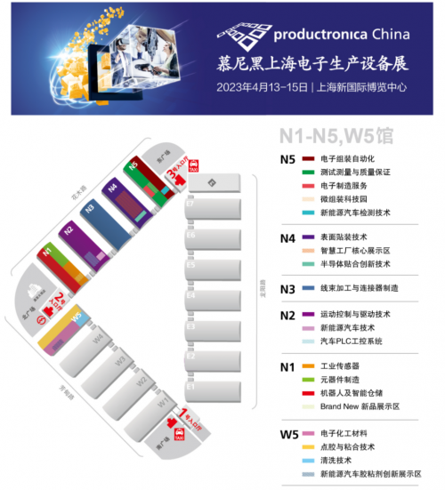 2023慕尼黑上海电子生产设备展4月精彩起航,观众预登记火热进行中!