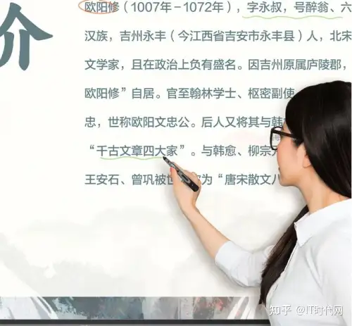 教学就选TCL智能交互平板,更强大的多媒体触控一体机