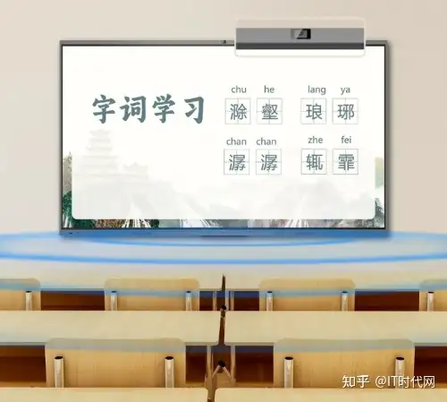 教学就选TCL智能交互平板,更强大的多媒体触控一体机
