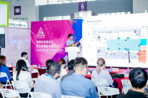 华丽回归,助力智能制造,探索激光新应用,2022华南激光展盛大开幕
