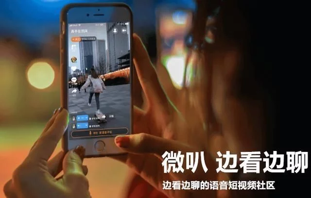 「融云观察」央媒联手互联网平台试水短视频:海外网微叭合讲华人故事