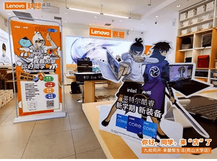 线上+线下打造大学生校园本地生活,首批来酷智生活校园店九城九校同开