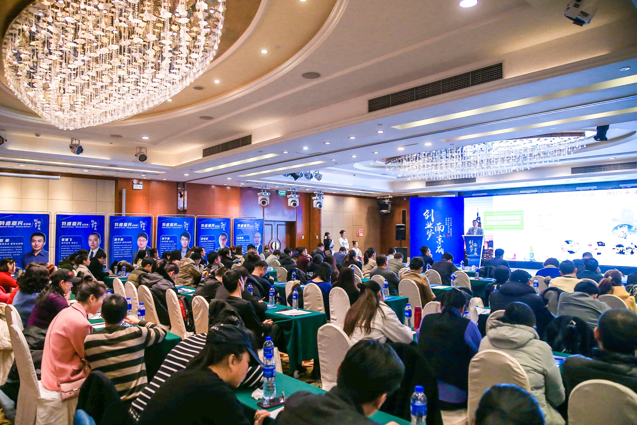 2019“赢在南京”海外人才创业大赛北京分赛圆满落幕