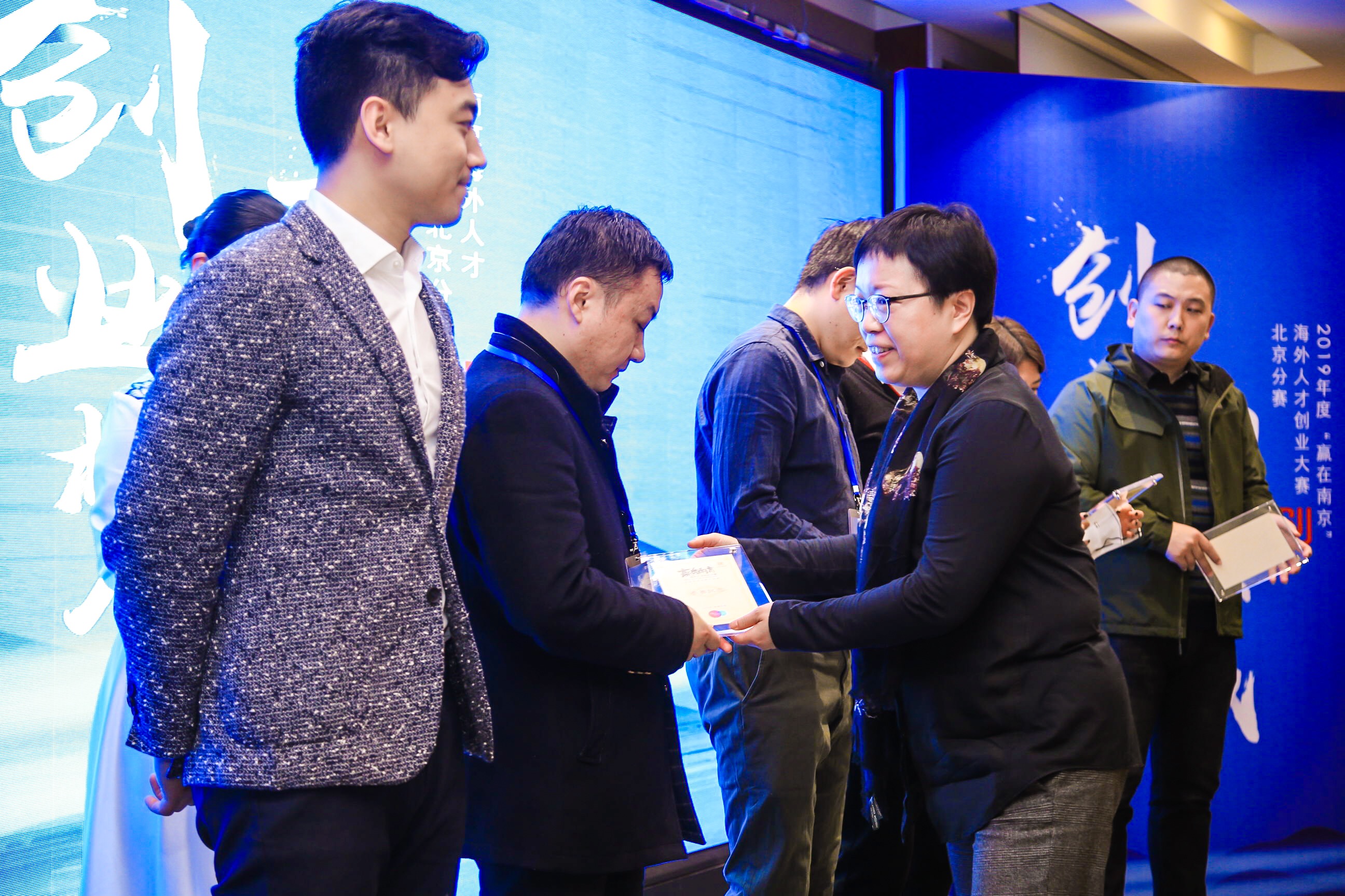 2019“赢在南京”海外人才创业大赛北京分赛圆满落幕