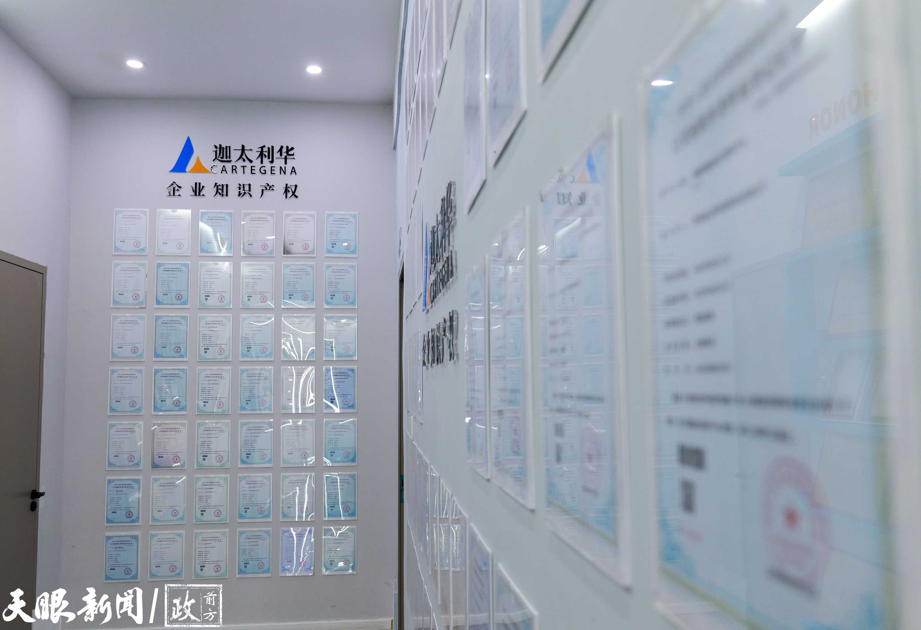 微信图片_20250530100558.png 贵州这个数字小镇,“链”就从“0”到“亿”的跨越