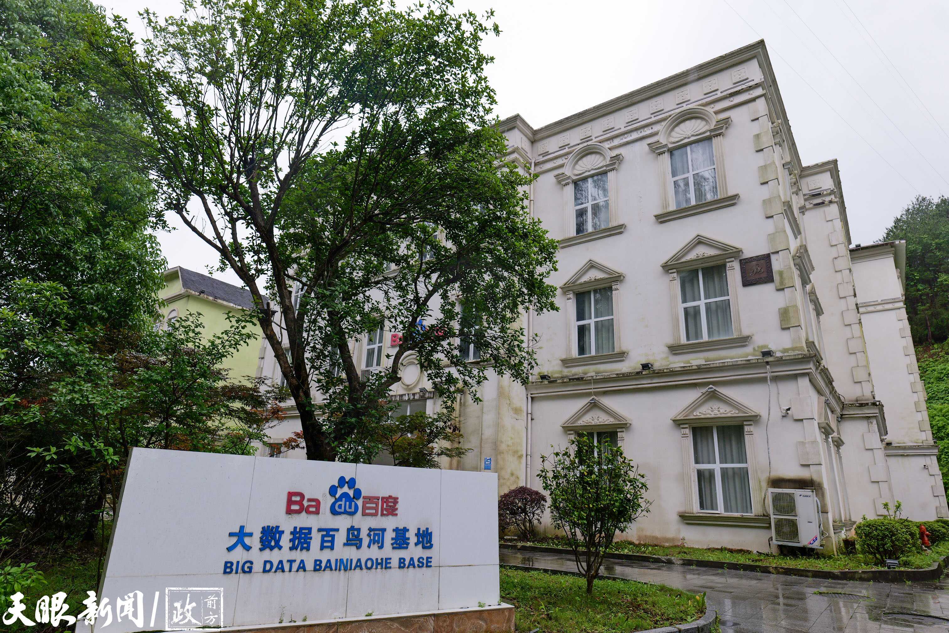 微信图片_20250530100620.png 贵州这个数字小镇,“链”就从“0”到“亿”的跨越