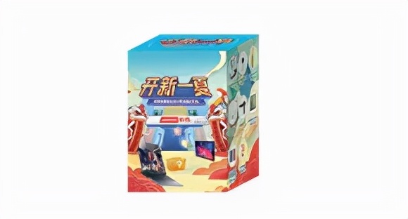 "开新一夏"来啦,新机抽签购、超值买赠等,一起到来酷门店开抢