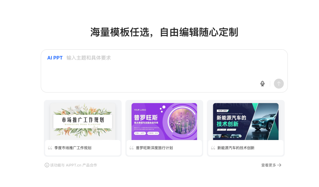豆包不好用?7 个真实使用场景带你玩转AI 提效,效率直接起飞(建议收藏)