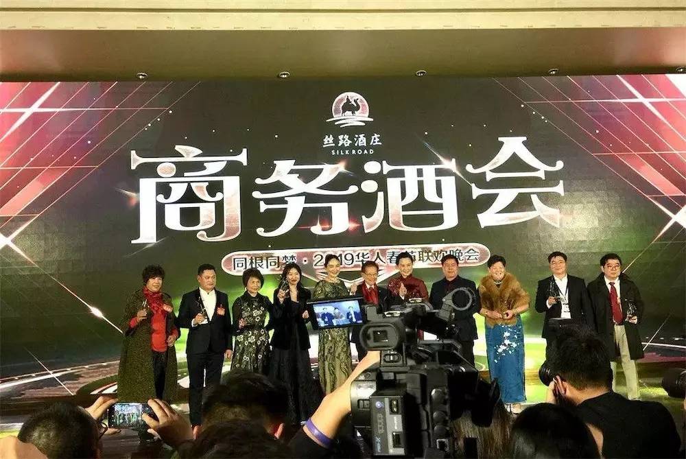 中润国力马壹主席荣膺2018华人楷模先锋人物