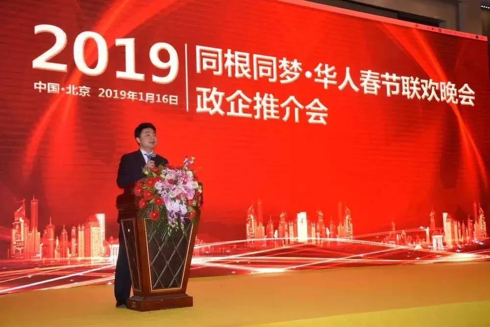 中润国力马壹主席荣膺2018华人楷模先锋人物