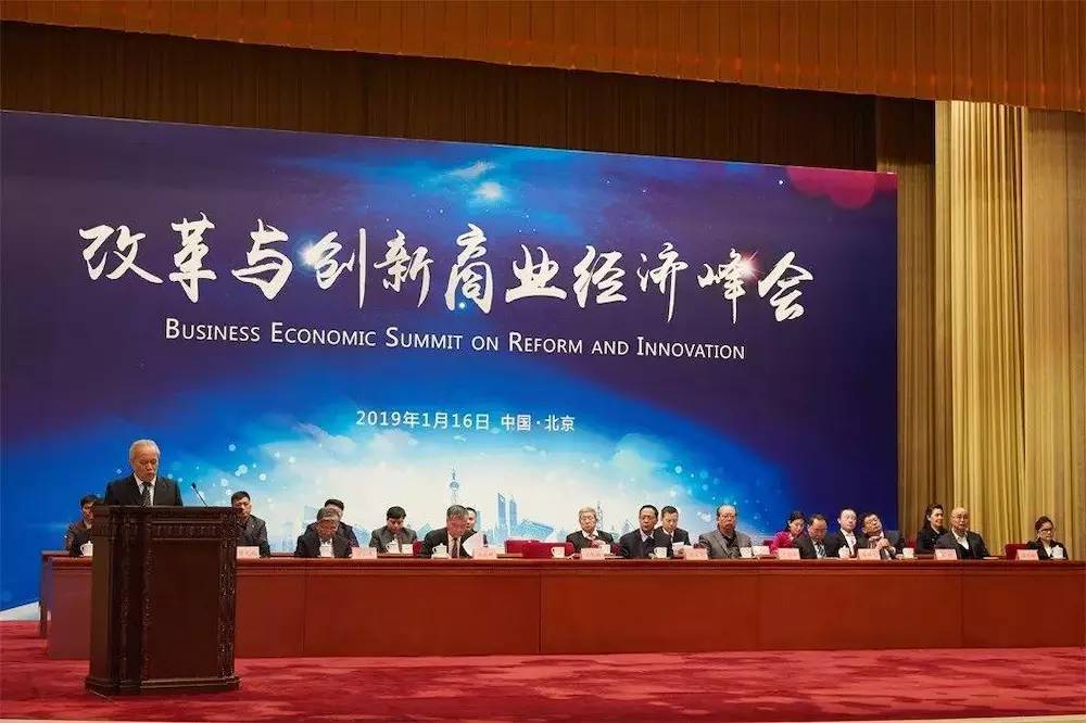 中润国力马壹主席荣膺2018华人楷模先锋人物