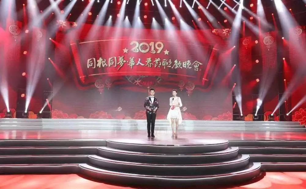 中润国力马壹主席荣膺2018华人楷模先锋人物