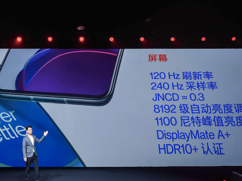 屏幕超旗舰一加 8T正式发布 售价3399元起