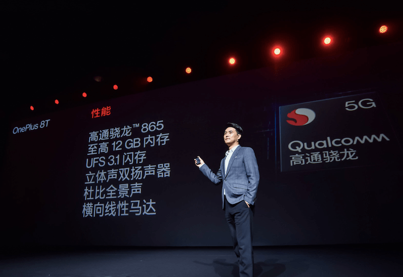 屏幕超旗舰一加 8T正式发布 售价3399元起