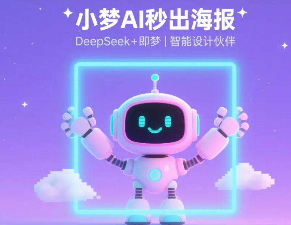 爆!我用AI一键批量生成端午节海报,效率提升10倍,设计师看了都惊了
