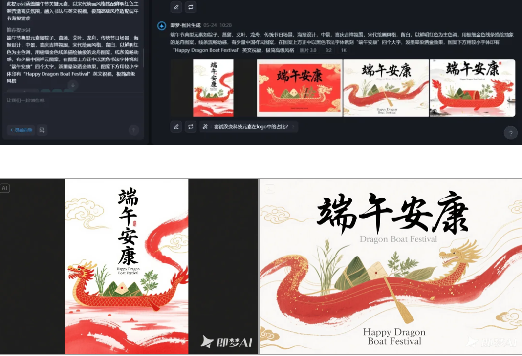 爆!我用AI一键批量生成端午节海报,效率提升10倍,设计师看了都惊了