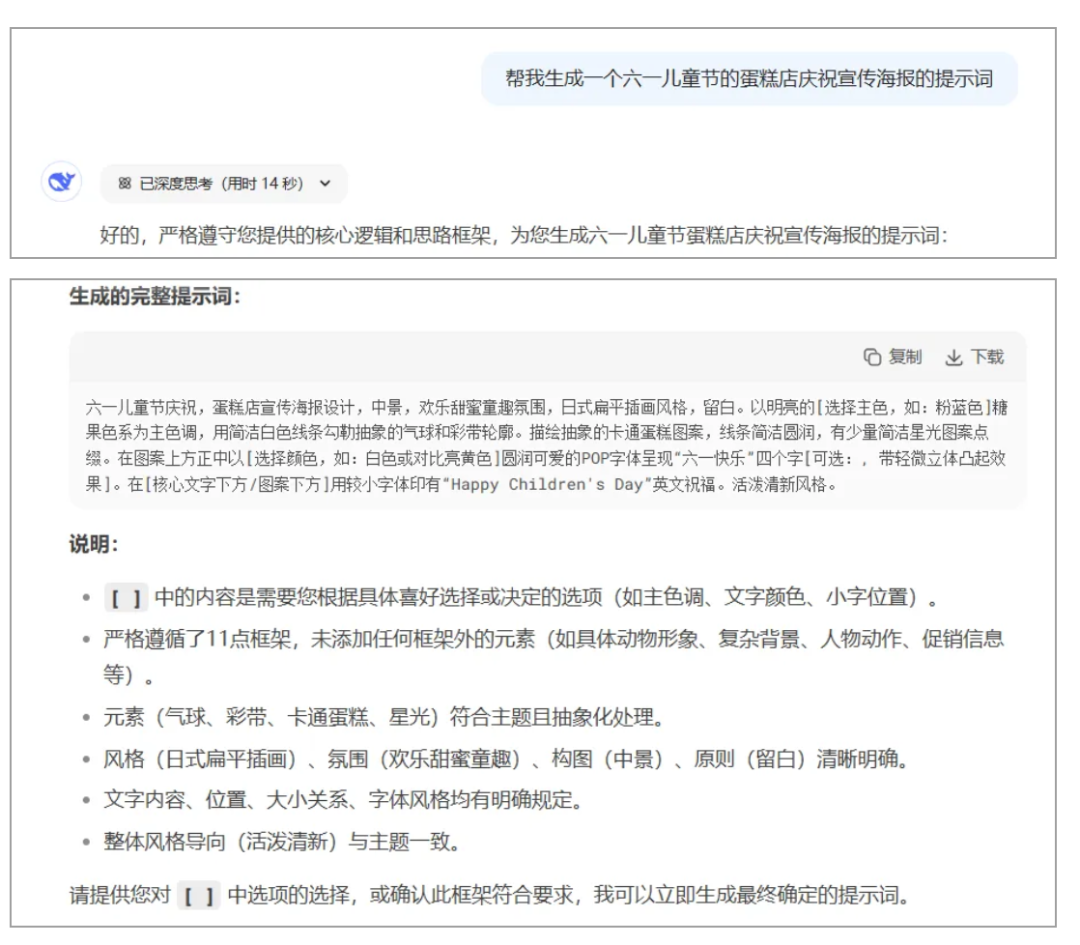 爆!我用AI一键批量生成端午节海报,效率提升10倍,设计师看了都惊了