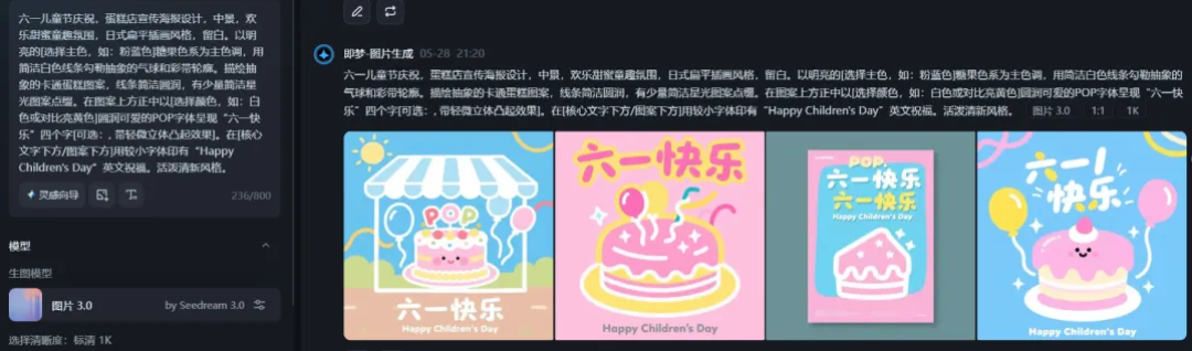 爆!我用AI一键批量生成端午节海报,效率提升10倍,设计师看了都惊了