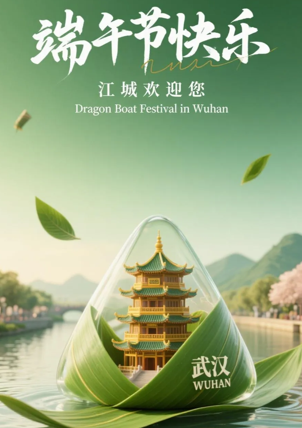 爆!我用AI一键批量生成端午节海报,效率提升10倍,设计师看了都惊了