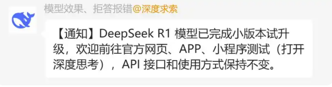 实测炸裂!DeepSeek-R1-0528火力全开,国产AI首次正面刚Claude 4!