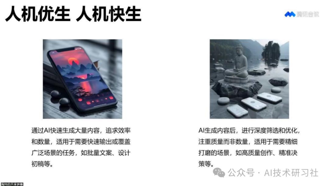 文科生也能搞定编程和AI!DeepSeek助力零基础起飞全攻略