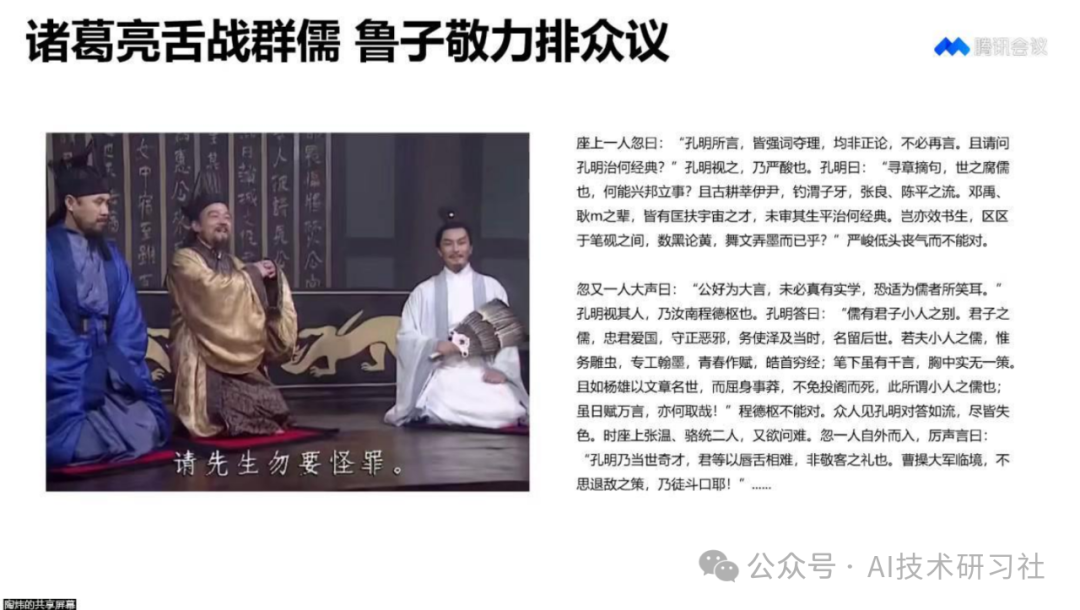 文科生也能搞定编程和AI!DeepSeek助力零基础起飞全攻略