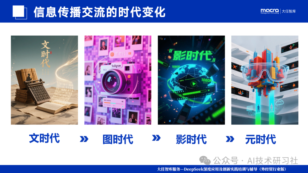 爆款图文+短视频,我全用DeepSeek生的!多模态AI实测结果惊呆了