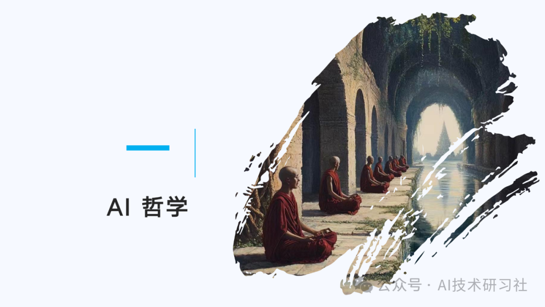 【清华大学第六弹】2025年AIGC发展研究3.0版-180页