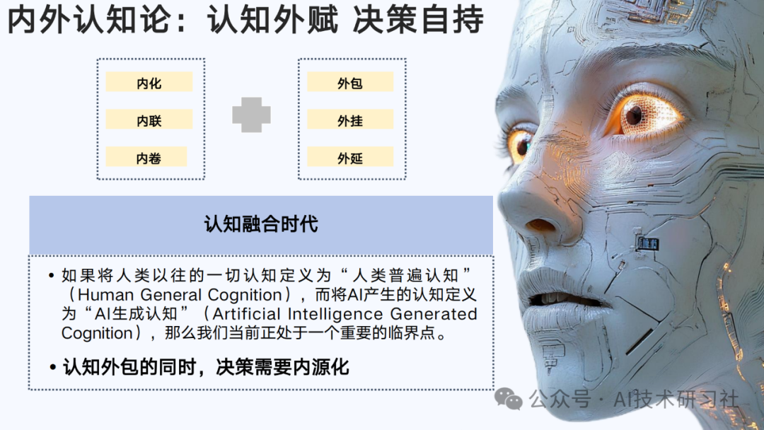 【清华大学第六弹】2025年AIGC发展研究3.0版-180页