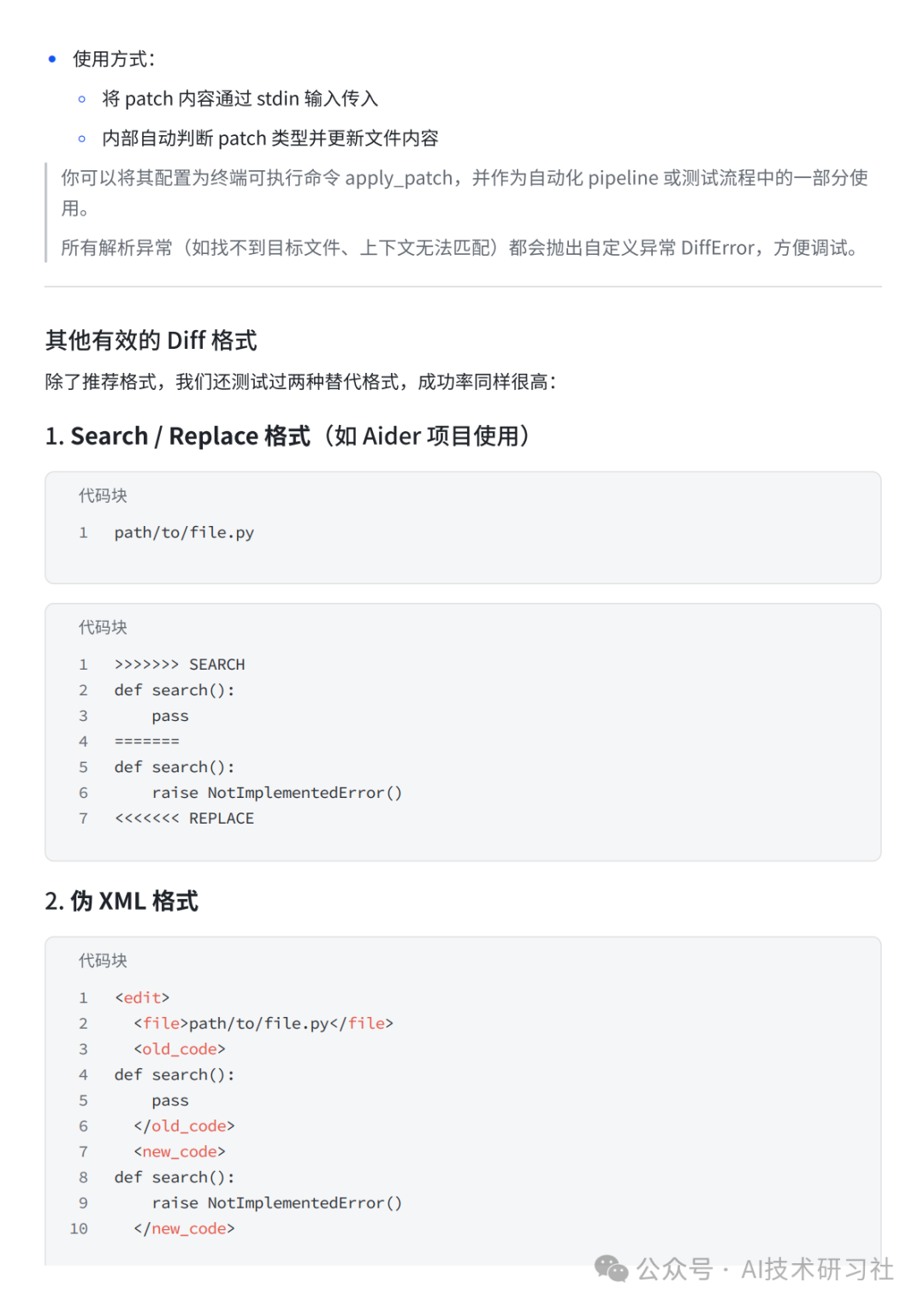 《GPT-4.1变“听话”了,但你会“说话”吗?这才是现在写提示词的正确姿势》