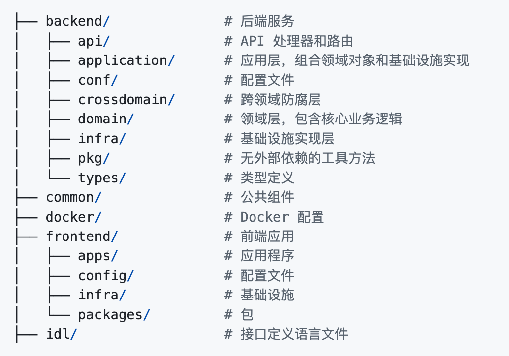 一天时间Star飙升到4.1K的Coze Studio到底开源了什么?
