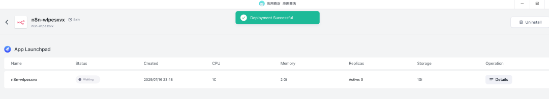 n8n工作流云端免费部署:3分钟搞定,无需购买域名和服务器