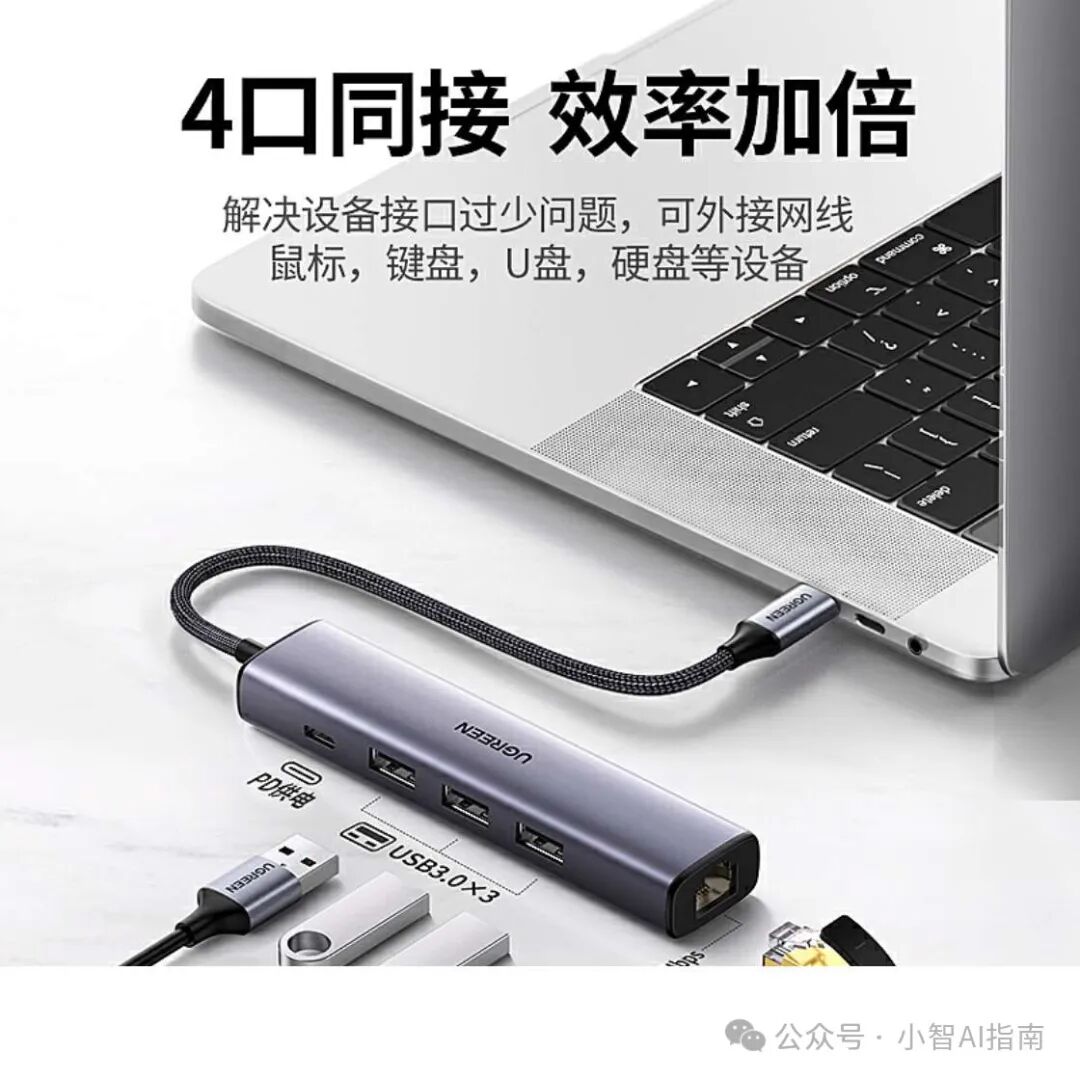 一个MCP协议,万能USB HUB拓展坞,重新定义AI接入方式