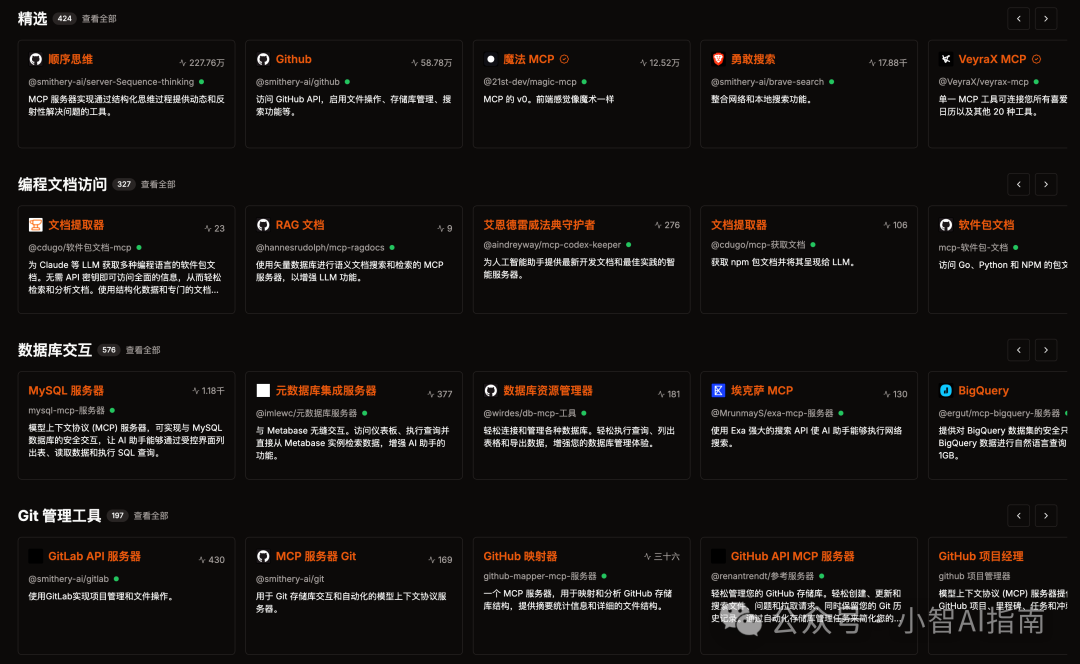 一个MCP协议,万能USB HUB拓展坞,重新定义AI接入方式