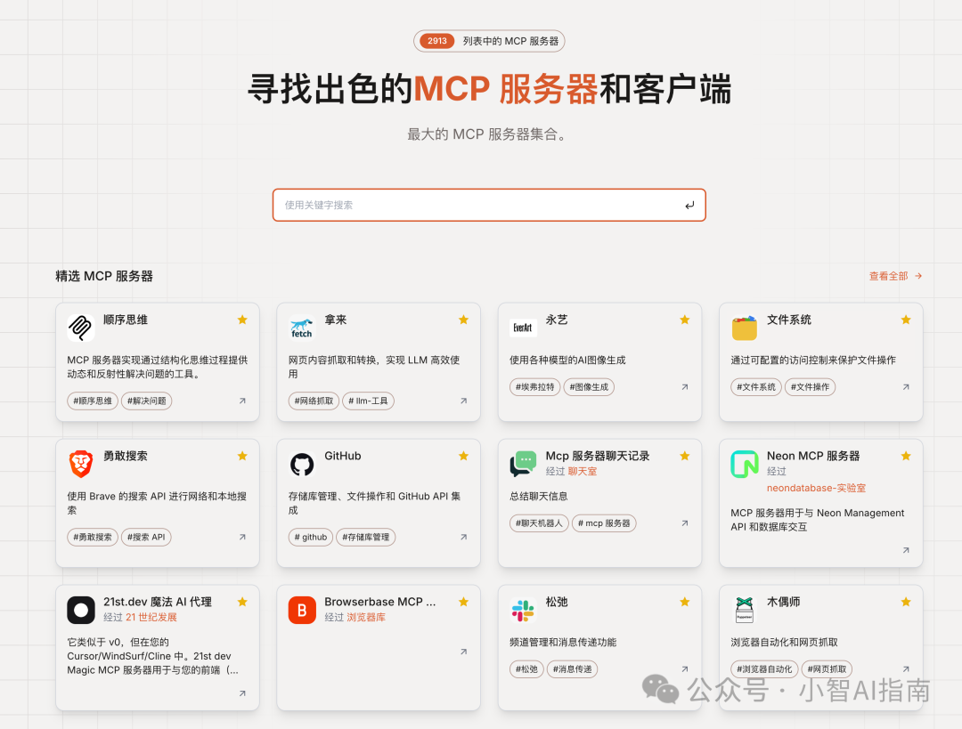 一个MCP协议,万能USB HUB拓展坞,重新定义AI接入方式