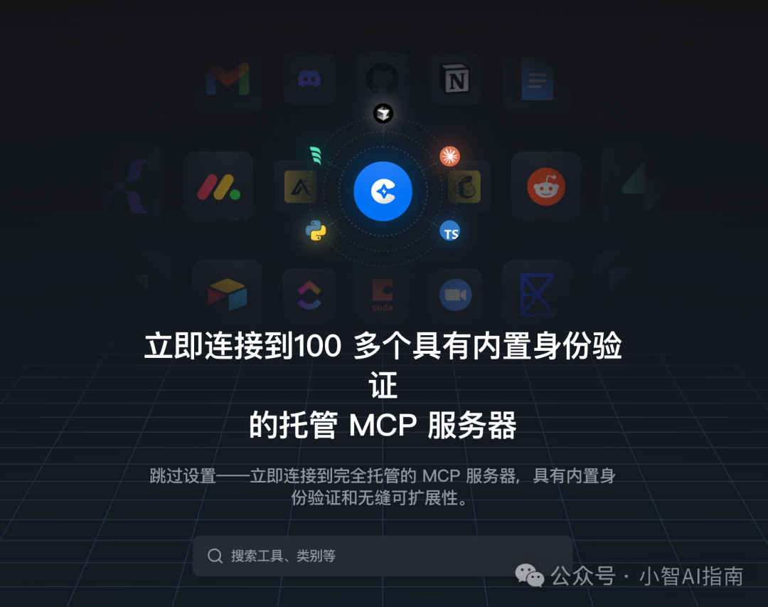 一个MCP协议,万能USB HUB拓展坞,重新定义AI接入方式