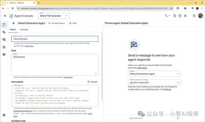 六大智能体平台大比拼:Coze如何脱颖而出?
