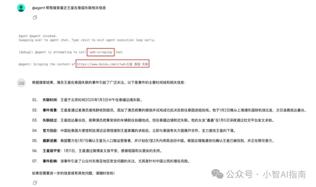 2个安装包2条指令,轻松构建本地RAG系统,搭建个人AI知识库