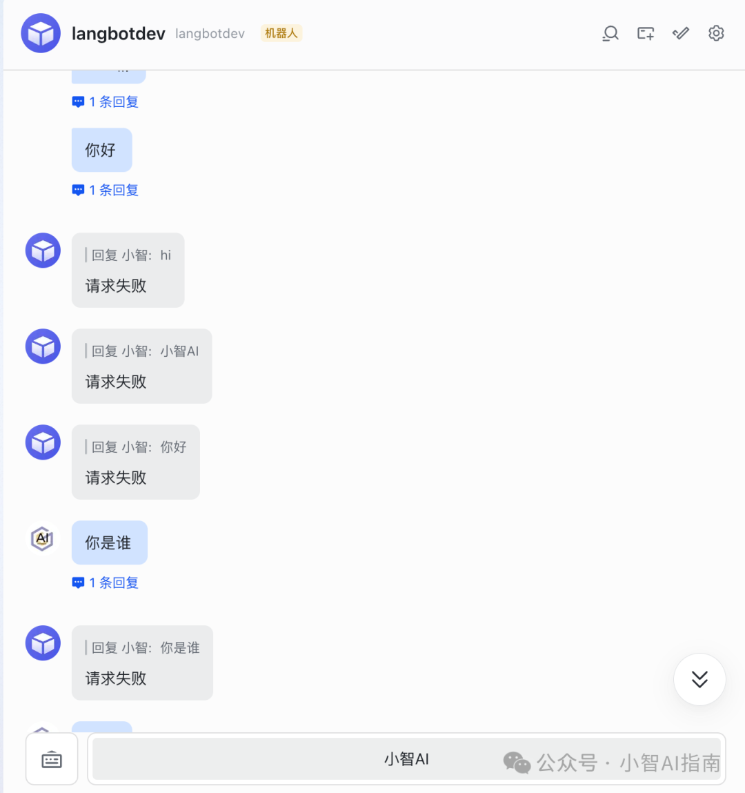 Deepseek接入飞书响应太慢,果断放弃改接Kimi