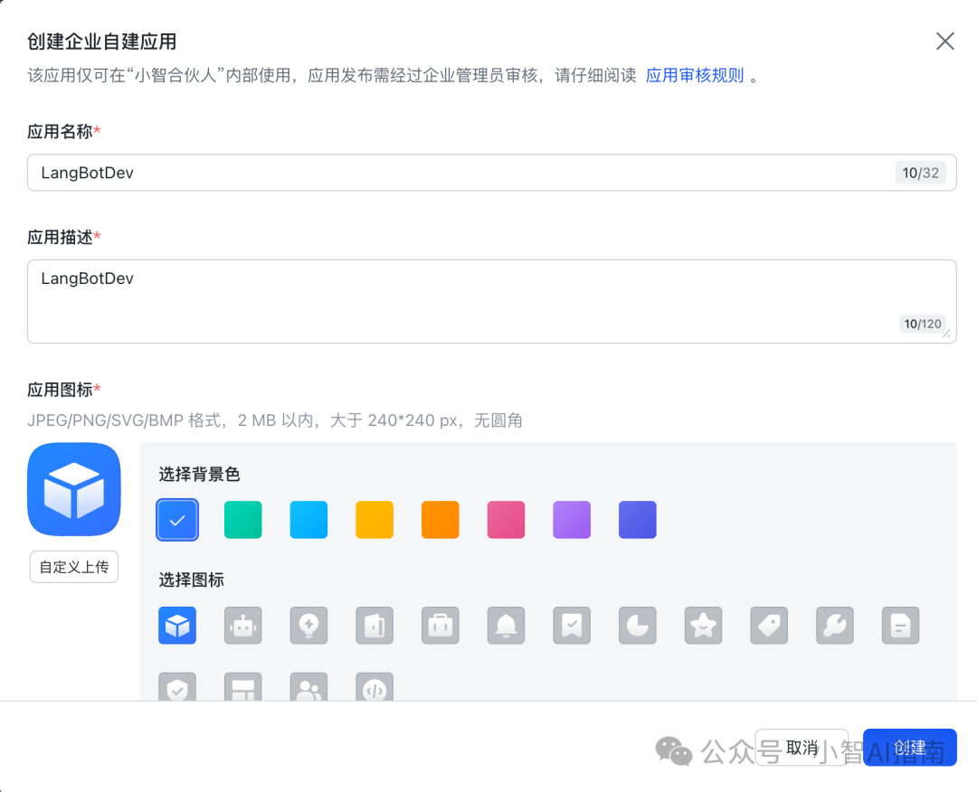 Deepseek接入飞书响应太慢,果断放弃改接Kimi