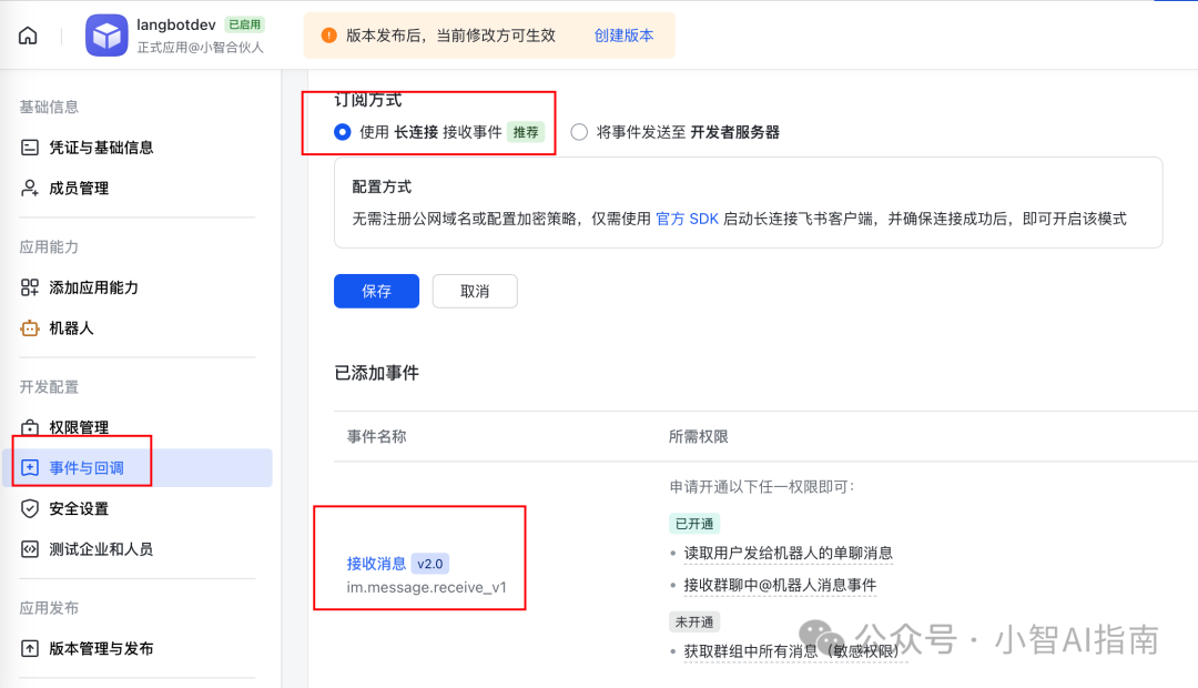 Deepseek接入飞书响应太慢,果断放弃改接Kimi