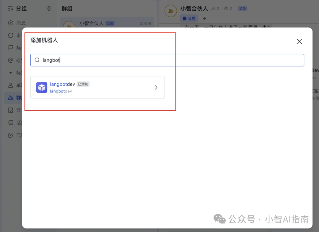 Deepseek接入飞书响应太慢,果断放弃改接Kimi