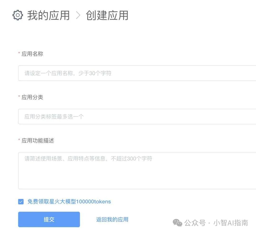 15家平台接入,Deepseek-R1 API可无限次免费调用