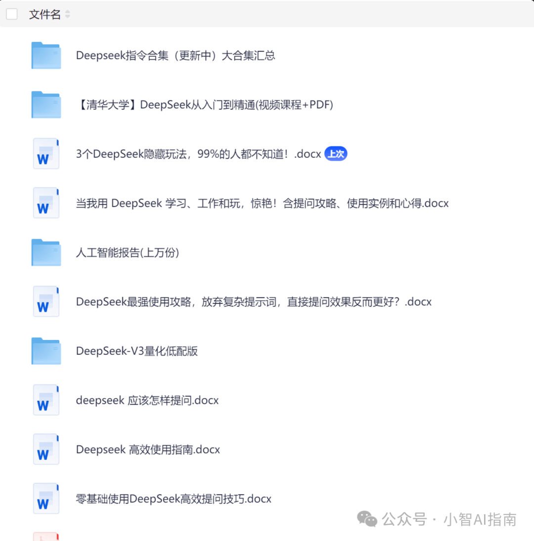 15家平台接入,Deepseek-R1 API可无限次免费调用